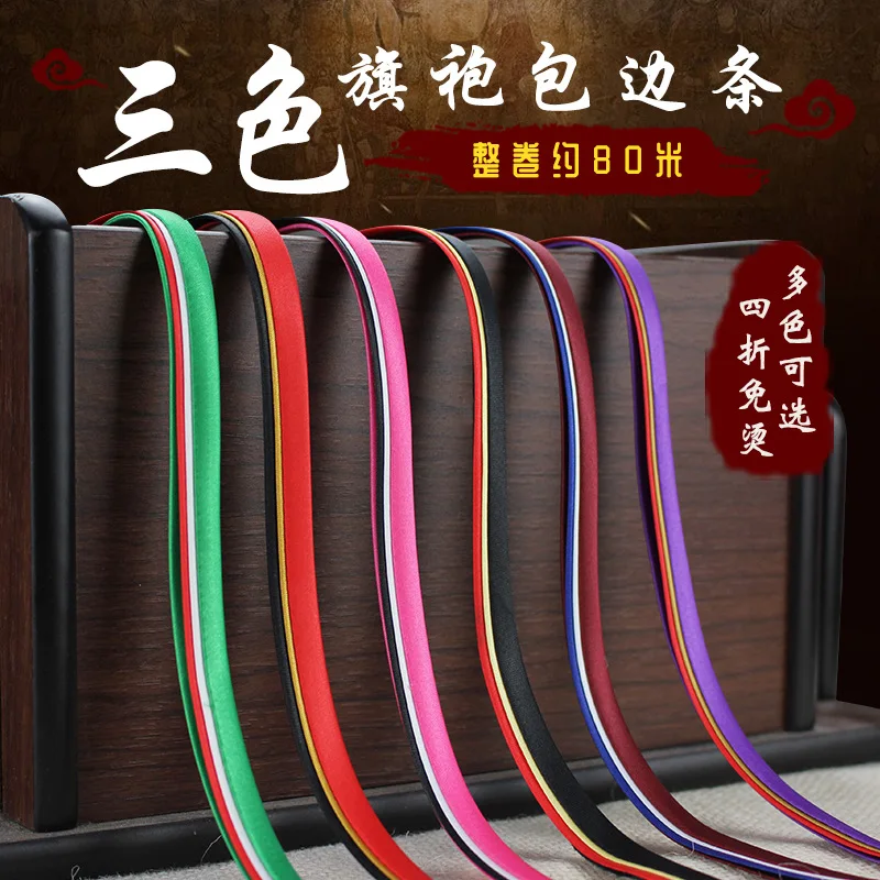 DIY Apparel Sewing Fabric color polyester satin Chinese dress piping ribbon Clothing hand-decorated accessories Webbing 80M/lot
DIY Apparel Sewing Fabric color polyester satin Chinese dress piping ribbon Clothing hand-decorated accessories Webbing 80M/lot