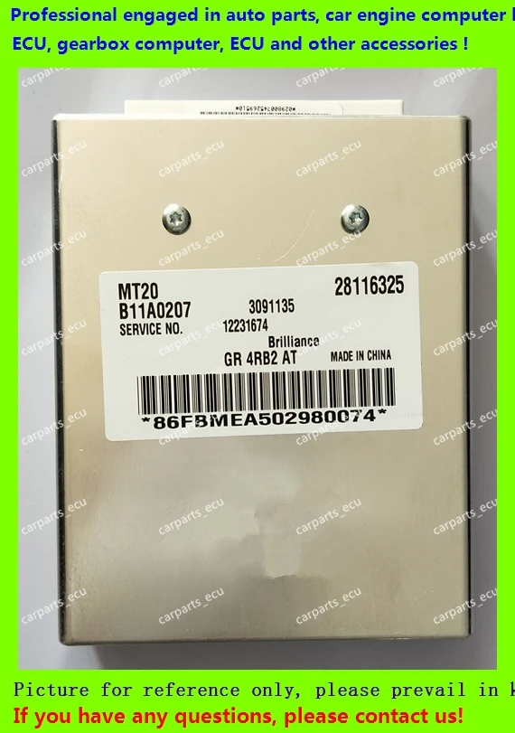 Для компьютера автомобильного двигателя Brilliance Jinbei Grace/MT20 ECU/электронный блок