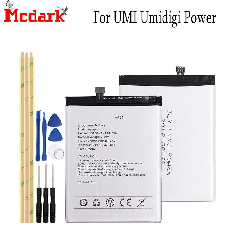 Аккумулятор Mcdark для UMI Umidigi сменный аккумулятор большой емкости 5150 мАч резервная