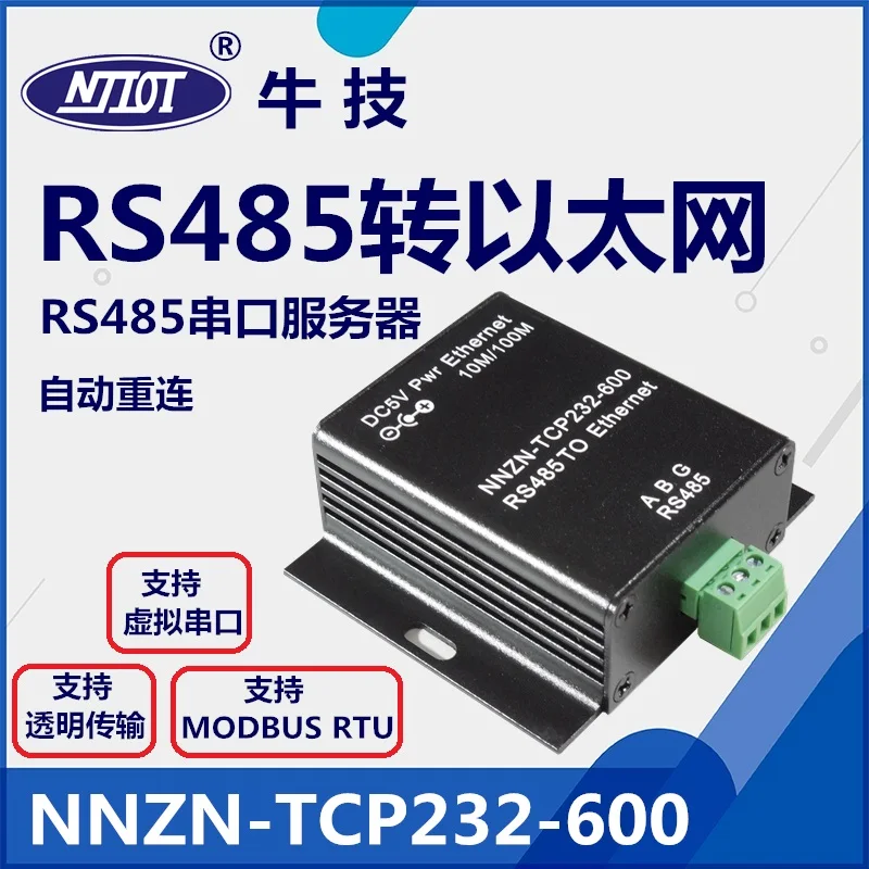 Бесплатная доставка, Флюоресцентный интерфейс RS485 для Ethernet, сервер MODBUS 485 RTU TCP
Бесплатная доставка, Флюоресцентный интерфейс RS485 для Ethernet, сервер MODBUS 485 RTU TCP