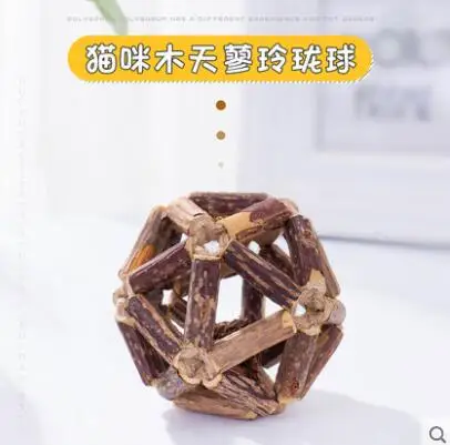 Cat toy ball large wooden scorpion mint ball cat molar rod clean teeth bite pet funny cat ball cat supplies
Cat toy ball large wooden scorpion mint ball cat molar rod clean teeth bite pet funny cat ball cat supplies