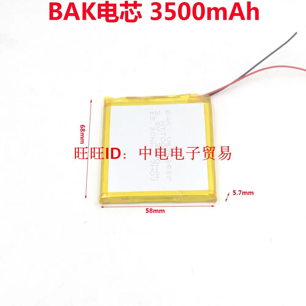 575868 polymer lithium battery 606168 3.8V 3500mAh GPS handset mobile power battery
575868 polymer lithium battery 606168 3.8V 3500mAh GPS handset mobile power battery