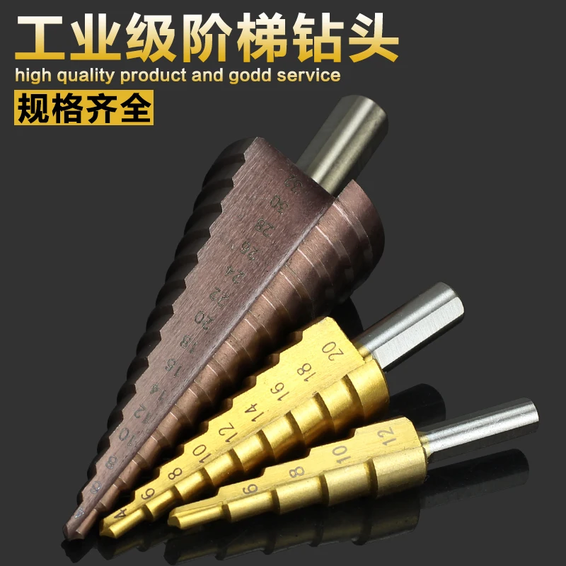 Alloy steel bit triangle handle steps Stainless steel ladder drilling and reaming drill bit Openings for m35 pagoda bits
Alloy steel bit triangle handle steps Stainless steel ladder drilling and reaming drill bit Openings for m35 pagoda bits