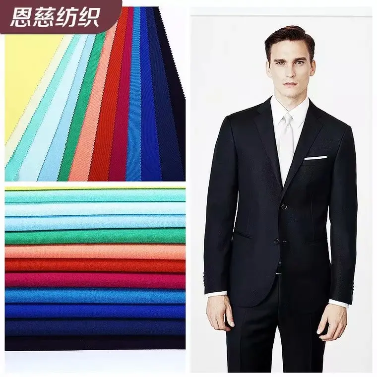 New TR blended fabric fabric woven leisure suit fabric manufacturers wholesale supply
New TR blended fabric fabric woven leisure suit fabric manufacturers wholesale supply