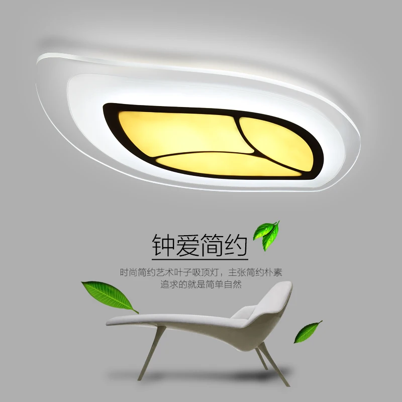 Simple modern children's bed room led acrylic ceiling light bedroom baby room light personality kindergarten lamps
Simple modern children's bed room led acrylic ceiling light bedroom baby room light personality kindergarten lamps