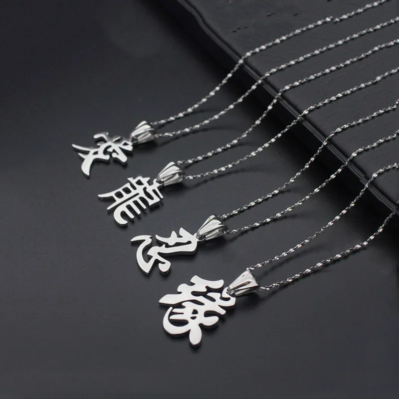 316L Chinese style love dragon letter stainless steel collier femme necklace love feeling symbol long Necklaces jewelry gift
316L Chinese style love dragon letter stainless steel collier femme necklace love feeling symbol long Necklaces jewelry gift