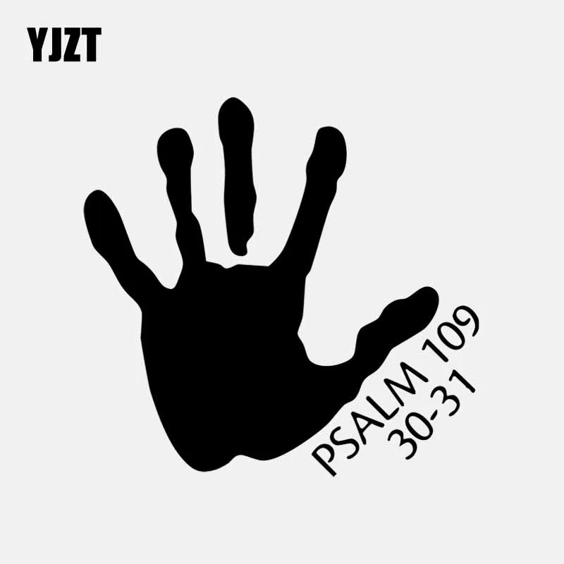 YJZT 14.6CM*14CM PSALM 109 30-31Personality Vinyl Decal Car Sticker Black/Silver C3-1487
YJZT 14.6CM*14CM PSALM 109 30-31Personality Vinyl Decal Car Sticker Black/Silver C3-1487
