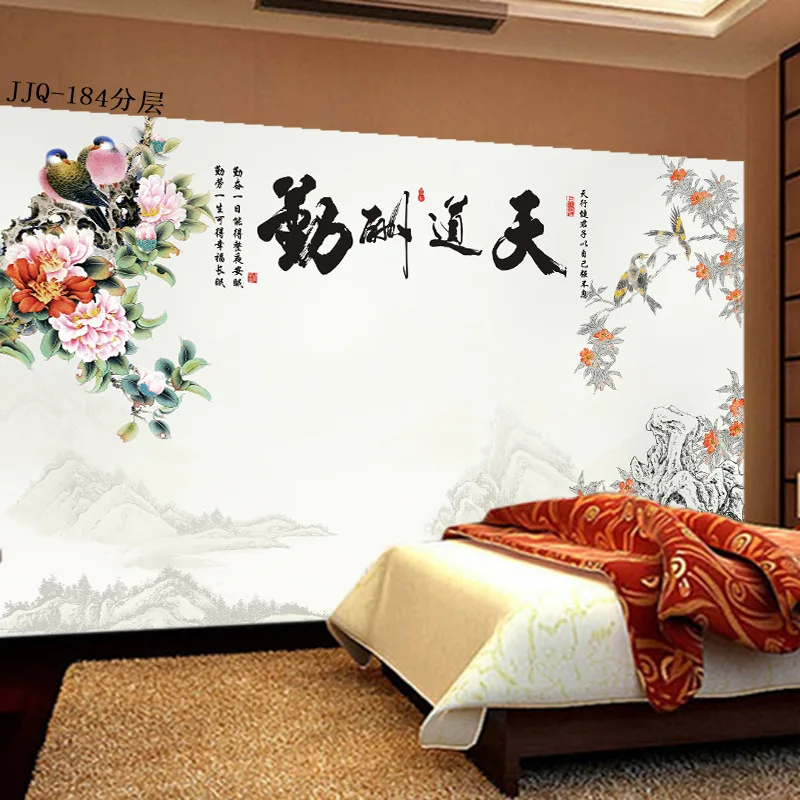 Simple flower and bird TV background wall Tiandao rewards bedroom sofa 8D thick non-woven mould-proof painting household decor
Simple flower and bird TV background wall Tiandao rewards bedroom sofa 8D thick non-woven mould-proof painting household decor