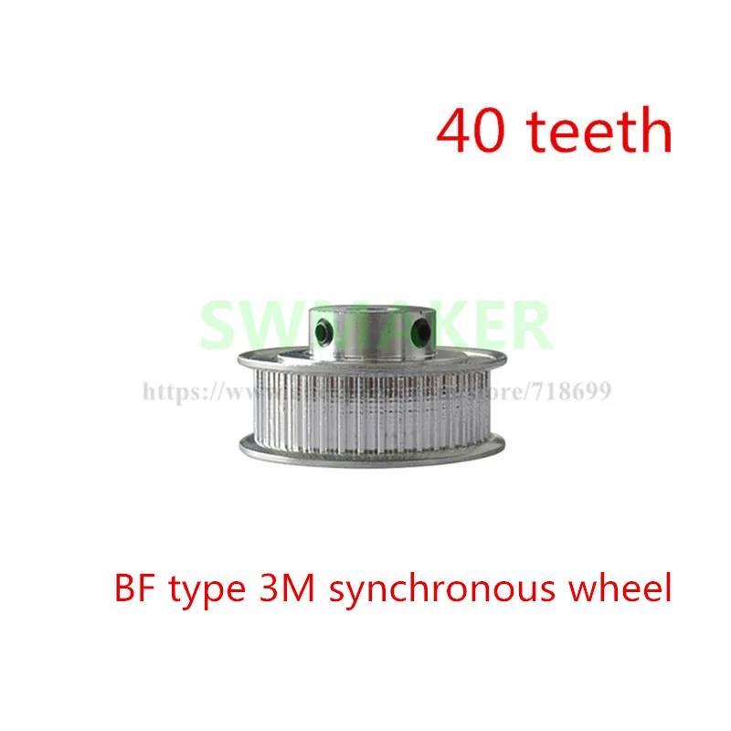 3D printer accessories, HTD3M synchronous pulley, 3M synchronous pulley, BF 40 teeth
3D printer accessories, HTD3M synchronous pulley, 3M synchronous pulley, BF 40 teeth