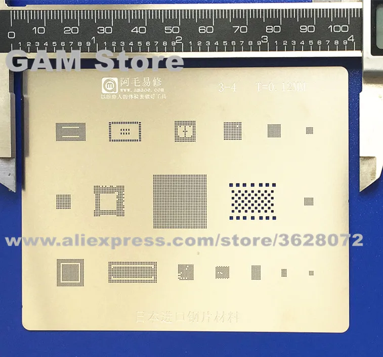 5pcs/set For iPad PRO 6/MINI4 5/MINI2 3 4 BGA Stencil CPU RAM Wifi Nand flash Power Audio IC Reballing Pin 0.12mm Thickness
5pcs/set For iPad PRO 6/MINI4 5/MINI2 3 4 BGA Stencil CPU RAM Wifi Nand flash Power Audio IC Reballing Pin 0.12mm Thickness