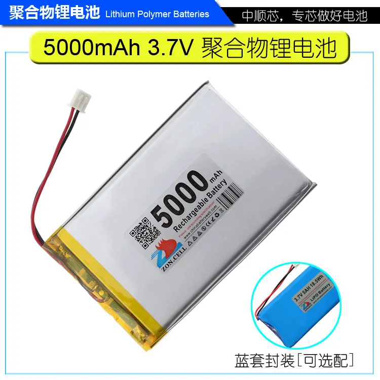 CIS core 3.7V polymer lithium battery 5000mAh charging flat story learning machine battery 606090
CIS core 3.7V polymer lithium battery 5000mAh charging flat story learning machine battery 606090