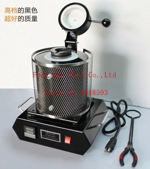 diy jewelry making 220V 3kg Gold Melting Furnace Jewelry Making Machine with 1 Tong 1 Crucible
diy jewelry making 220V 3kg Gold Melting Furnace Jewelry Making Machine with 1 Tong 1 Crucible