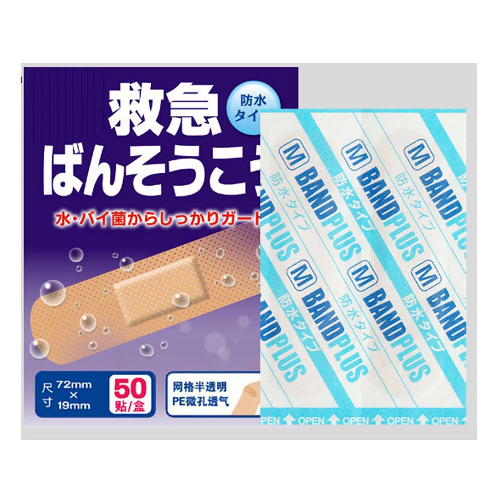 50Pcs Breathable First Aid Bandages Band Aid Hemostasis Adhesive Wound Dressings Paste Medical Gauze Plaster Strips C731
50Pcs Breathable First Aid Bandages Band Aid Hemostasis Adhesive Wound Dressings Paste Medical Gauze Plaster Strips C731