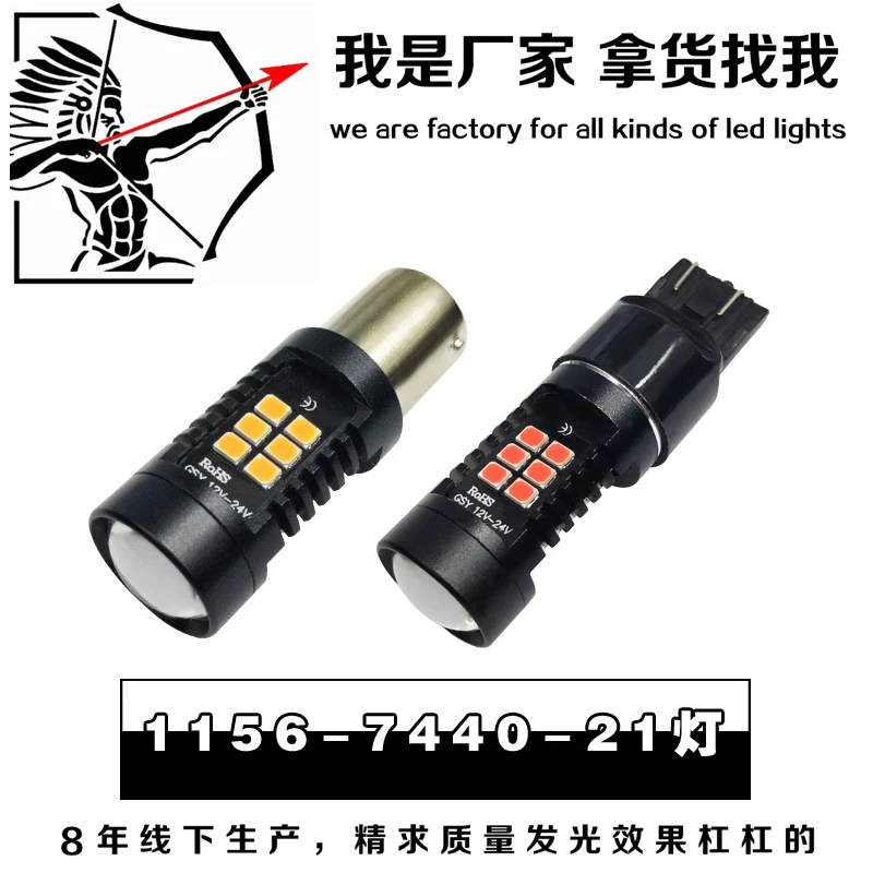 2 pcs *Perfect led 1156 T20 3157 H16 P13W 3030 21smd red/white/yellow DRL Reverse Brake Turn Signal Bulb
2 pcs *Perfect led 1156 T20 3157 H16 P13W 3030 21smd red/white/yellow DRL Reverse Brake Turn Signal Bulb