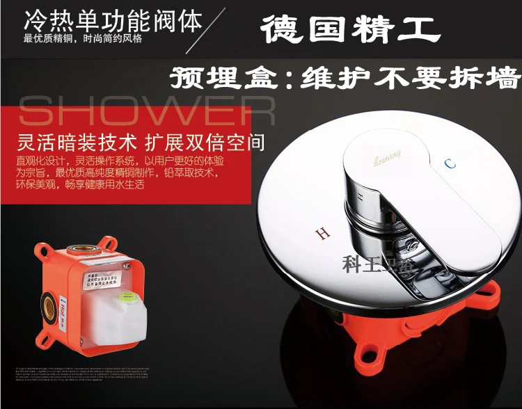 Bathroom Faucet Single function box shower mixer copper concealed showerwall shower Mixer Valve control switch Wall Mounted tap
Bathroom Faucet Single function box shower mixer copper concealed showerwall shower Mixer Valve control switch Wall Mounted tap