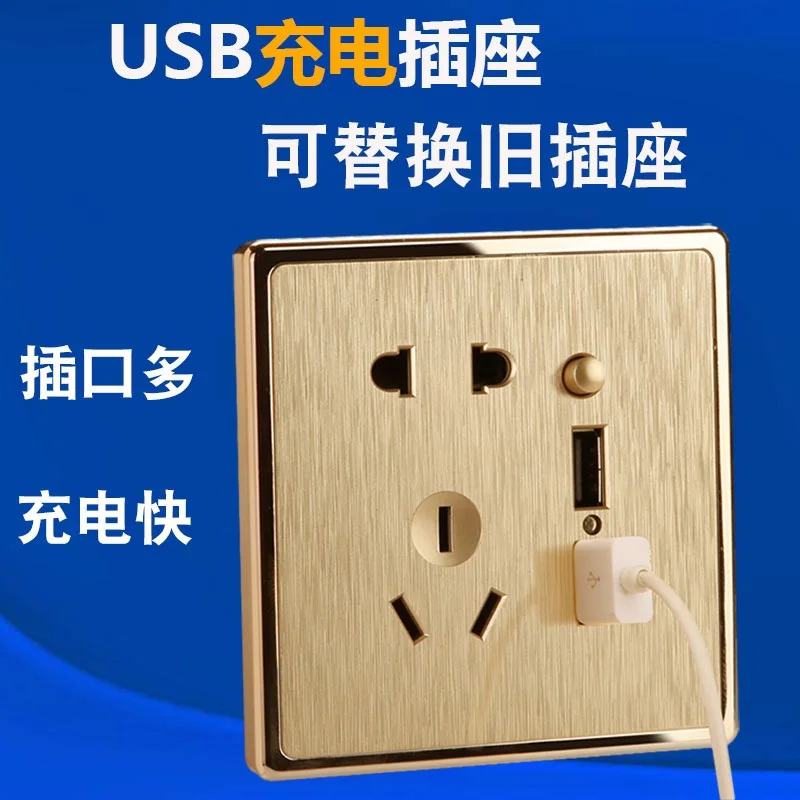 Скрытая настенная розетка панель с переключателем USB зарядка 86 Тип бытовой многофункциональный два или три гнезда пять отверстий волочения провода
Скрытая настенная розетка панель с переключателем USB зарядка 86 Тип бытовой многофункциональный два или три гнезда пять отверстий волочения провода