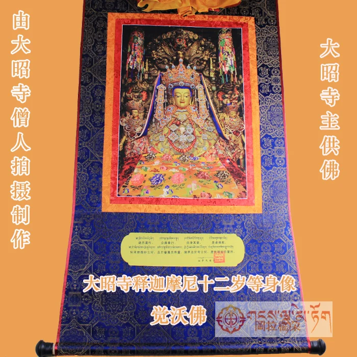 Медальон sakyamuni life-size 12 как домашняя копия ручная роспись thangka jokhang temple Walter rob фигурка Будды
Медальон sakyamuni life-size 12 как домашняя копия ручная роспись thangka jokhang temple Walter rob фигурка Будды