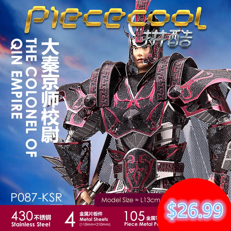 Piececool Colonel of Qin Empire 4 листа P087 Древние китайские генералы головоломка 3D металлическая модель сборки Игрушка и подарок DIY
Piececool Colonel of Qin Empire 4 листа P087 Древние китайские генералы головоломка 3D металлическая модель сборки Игрушка и подарок DIY