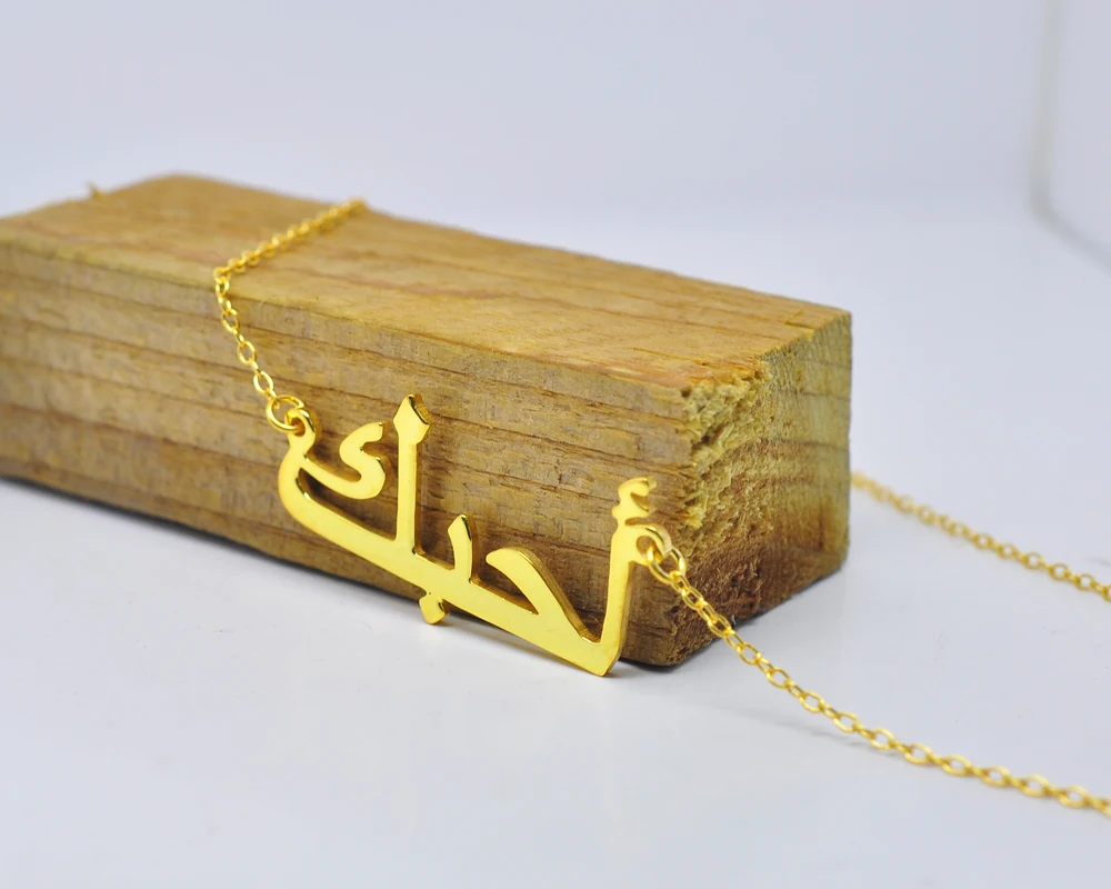 Wholesale Gold Arabic Necklace Personalized Name Custom Nameplate Pendent In Silver Celebrity Party Jewelry Anniversary Gift
Wholesale Gold Arabic Necklace Personalized Name Custom Nameplate Pendent In Silver Celebrity Party Jewelry Anniversary Gift