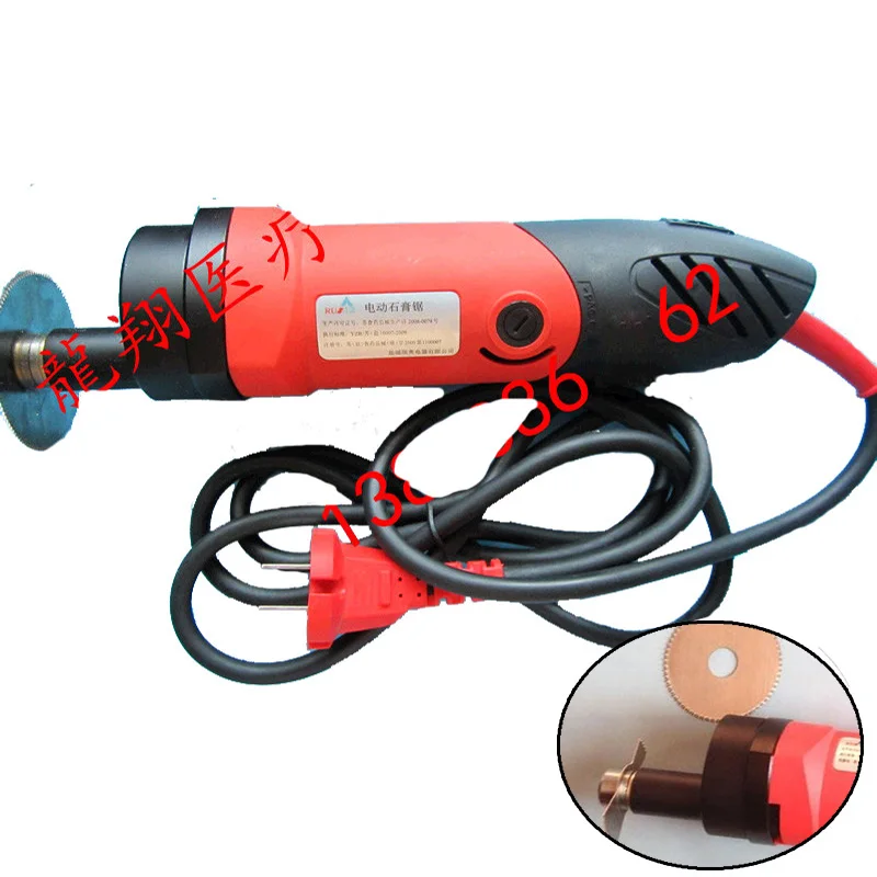 Electric Plaster Saw 220V/110V 12500rpm/min Medical Orthopaedics Hacksaw Instrument Speed Change High Polymer Materials
Electric Plaster Saw 220V/110V 12500rpm/min Medical Orthopaedics Hacksaw Instrument Speed Change High Polymer Materials