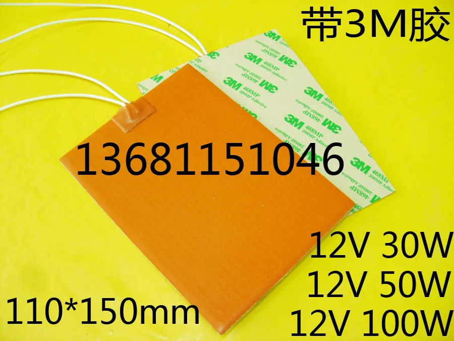 Silicone Rubber Heating Plate Low Pressure Heating Plate Fuel Tank Chassis Heating Unit 110*150 Mm 12V
Silicone Rubber Heating Plate Low Pressure Heating Plate Fuel Tank Chassis Heating Unit 110*150 Mm 12V