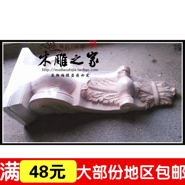 Dongyang wood carving wood carving style villa Rome carved thick pad beam column bracket cabinet door flower flower stigma
Dongyang wood carving wood carving style villa Rome carved thick pad beam column bracket cabinet door flower flower stigma