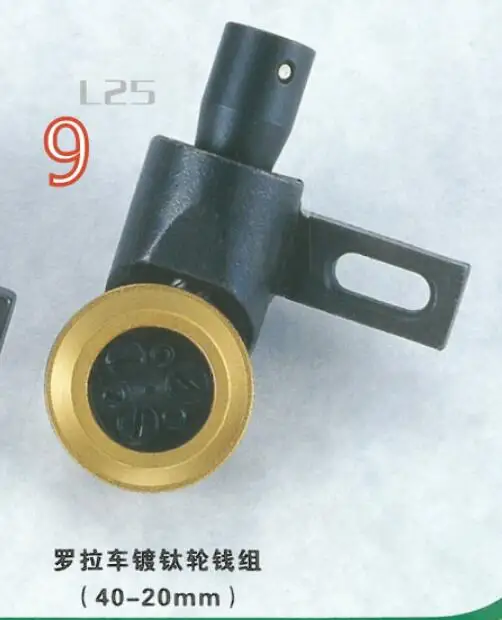 Roller presser assy foot 20mm 30mm 40m for brother singer pfaff 810/820/6-7/8800/735 DUSTRIAL Single Needle Sewing Machines. 33
Roller presser assy foot 20mm 30mm 40m for brother singer pfaff 810/820/6-7/8800/735 DUSTRIAL Single Needle Sewing Machines. 33