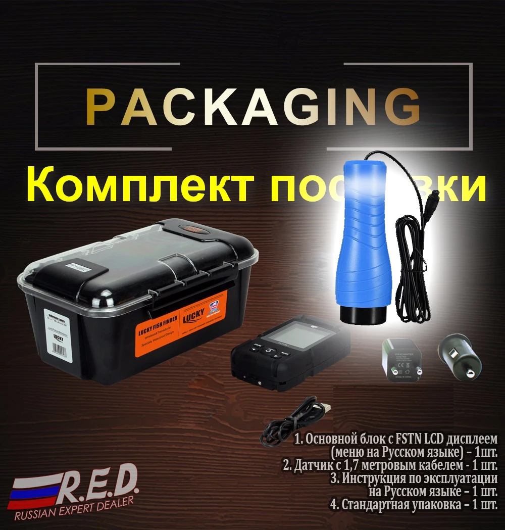LUCKY FF718LiCD-T with color display Waterproof Portable Sonar Depth 100 M 200KHz/83KHz Dual Sonar Frequency
LUCKY FF718LiCD-T with color display Waterproof Portable Sonar Depth 100 M 200KHz/83KHz Dual Sonar Frequency