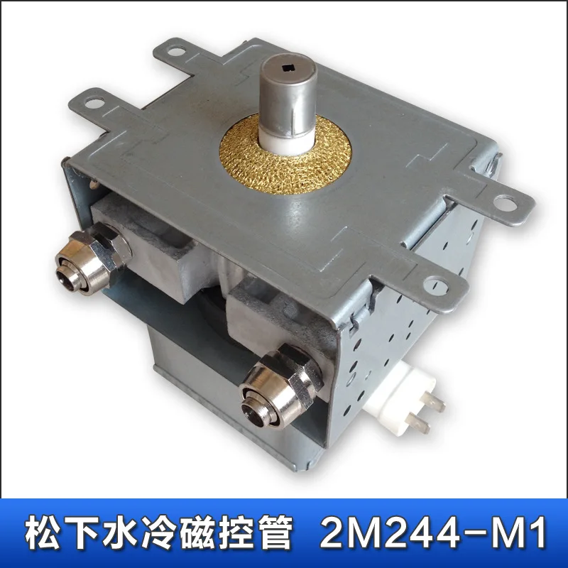 1000W water-cooled magnetron industrial water-cooled magnetron 2M244-M1 10/12 pneumatic water pipe joint
1000W water-cooled magnetron industrial water-cooled magnetron 2M244-M1 10/12 pneumatic water pipe joint