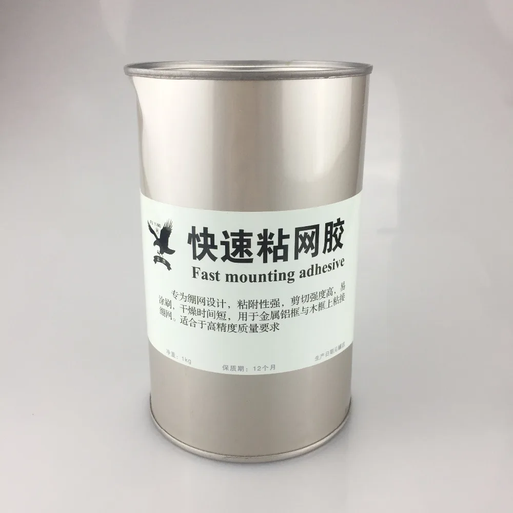 1kg/Bottle Screen Printing Sticky Mesh Glue Quick Drying, Sticky Plate Making Mesh Material
1kg/Bottle Screen Printing Sticky Mesh Glue Quick Drying, Sticky Plate Making Mesh Material