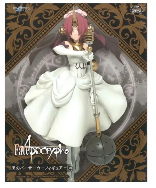 Fate apocripha Frankenstein берсеркер фигурка модель игрушки|Игровые фигурки и трансформеры|