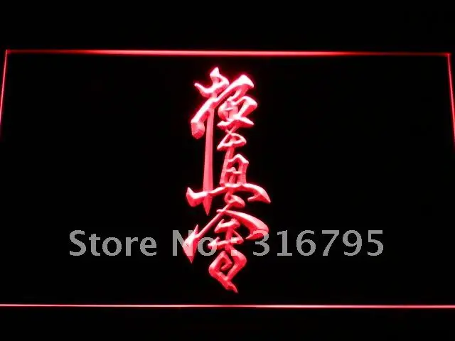 b520 Kyokushin Karate Dojo Kumite LED Neon Light Signs with On/Off Switch 20+ Colors 5 Sizes to choose
b520 Kyokushin Karate Dojo Kumite LED Neon Light Signs with On/Off Switch 20+ Colors 5 Sizes to choose