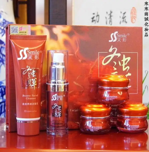 Free Shipping Smile cordyceps professional whitening cream 5 in 1, 100% herbal no mercury
Free Shipping Smile cordyceps professional whitening cream 5 in 1, 100% herbal no mercury