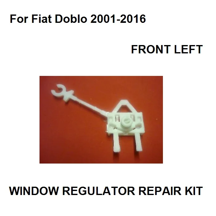 Ремкомплект зажимов для стеклоподъемника Fiat Doblo/передний левый Новый 2001-2016
Ремкомплект зажимов для стеклоподъемника Fiat Doblo/передний левый Новый 2001-2016