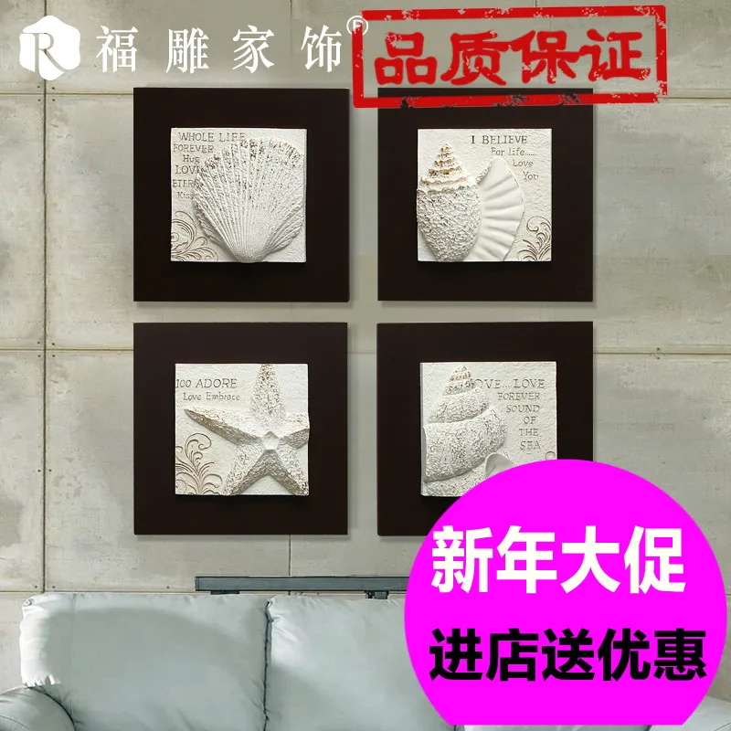 The living room furniture carved Fu decorative painting wall painting paintings triple frameless stereo relief painting modern m
The living room furniture carved Fu decorative painting wall painting paintings triple frameless stereo relief painting modern m