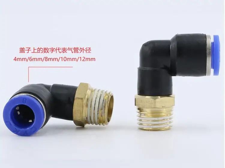 5pcs PL16 Tube O/D 16mm Brass Male Thread Size 1/4" 3/8" 1/2" 3/4" Elbow 90 Degree Push In Fittings Pneumatic Quick Connector
5pcs PL16 Tube O/D 16mm Brass Male Thread Size 1/4" 3/8" 1/2" 3/4" Elbow 90 Degree Push In Fittings Pneumatic Quick Connector