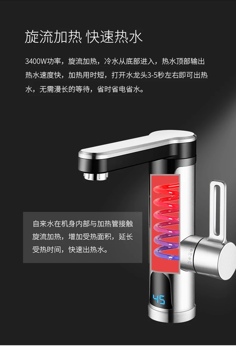 TCL TDR-30JX04 electric faucet quick heat instant heating kitchen water heater faucet
TCL TDR-30JX04 electric faucet quick heat instant heating kitchen water heater faucet