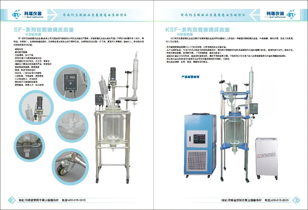 China factory High Borosilicate GG3.3 20LJacketed Double lined Glass Reactor with Ex-proof motor, Glass Condensor, Refulx flask
China factory High Borosilicate GG3.3 20LJacketed Double lined Glass Reactor with Ex-proof motor, Glass Condensor, Refulx flask