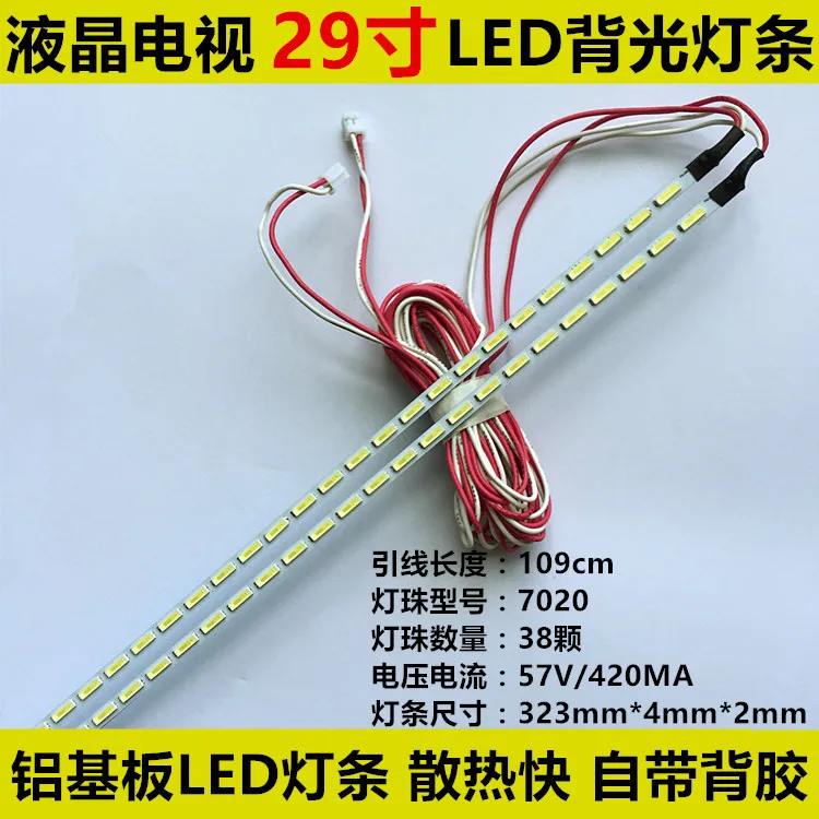 322mm LED Backlight Lamps strip Aluminum plate w/ Double-sided adhesive For 29 inch LCD Monitor High light
322mm LED Backlight Lamps strip Aluminum plate w/ Double-sided adhesive For 29 inch LCD Monitor High light