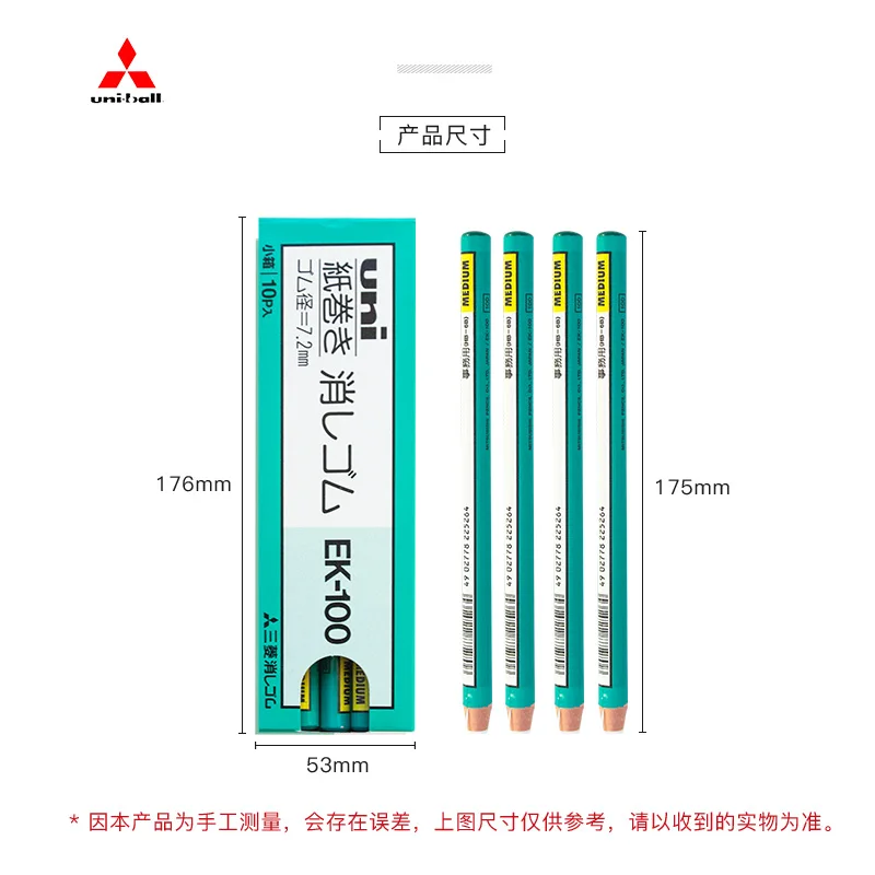 1/3/5/10PCS Japan Mitsubishi EK-100 Roll Paper Eraser Sketch High Light Eraser Pencil Soft Rubber
1/3/5/10PCS Japan Mitsubishi EK-100 Roll Paper Eraser Sketch High Light Eraser Pencil Soft Rubber