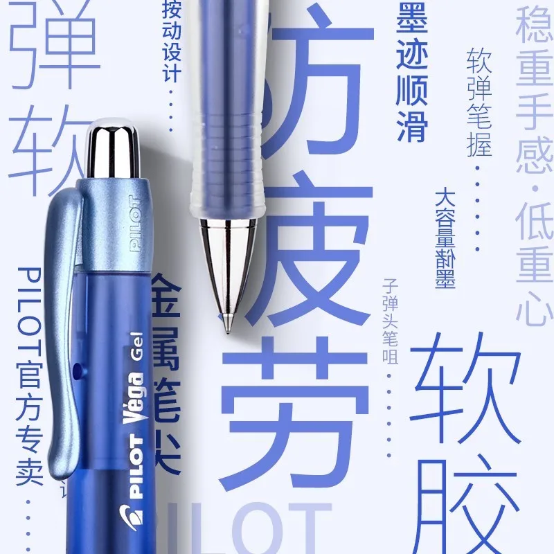 1pc 0.7mm Japan Pilot Antifatique Gel Pen black/blue ink Vega gel pen Office Pens BL-415V-RT signature pen school supplies
1pc 0.7mm Japan Pilot Antifatique Gel Pen black/blue ink Vega gel pen Office Pens BL-415V-RT signature pen school supplies
