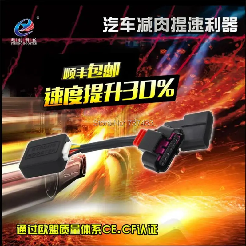 Sport mode car Potent Booster Electronic Throttle Controller Case for Hyundai Sonata 8th New SantaFe Sorento Veloster Elantra
Sport mode car Potent Booster Electronic Throttle Controller Case for Hyundai Sonata 8th New SantaFe Sorento Veloster Elantra