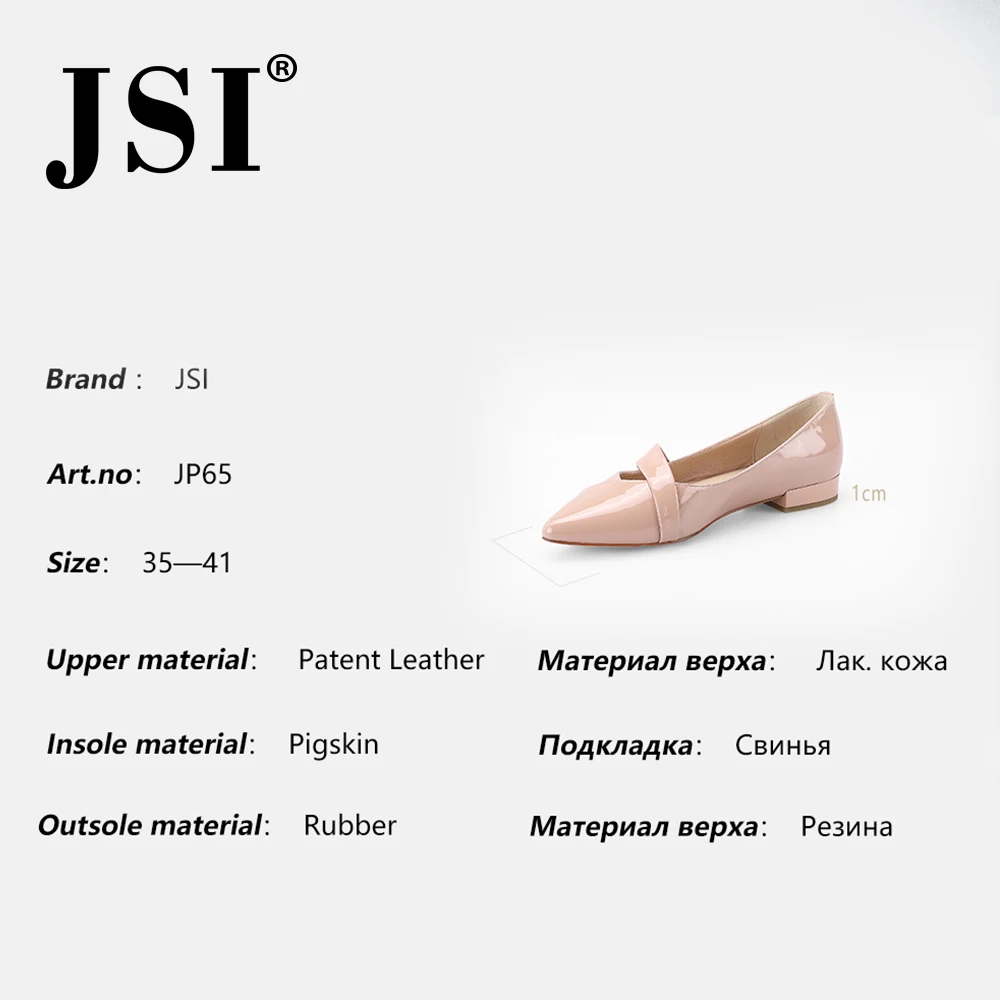 JSI/Новое поступление Элегантные женские туфли лодочки из лакированной кожи