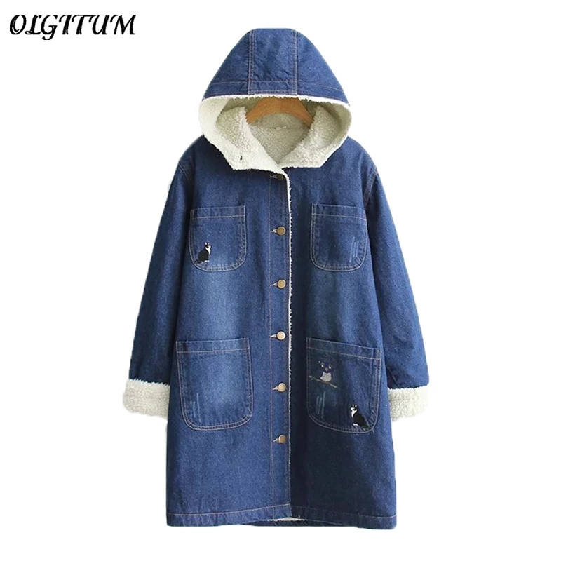 2019 Winter new women lambswool coat owl thicken warm hooded loose denim jacket Fashion long section jacket blue parkas
2019 Winter new women lambswool coat owl thicken warm hooded loose denim jacket Fashion long section jacket blue parkas