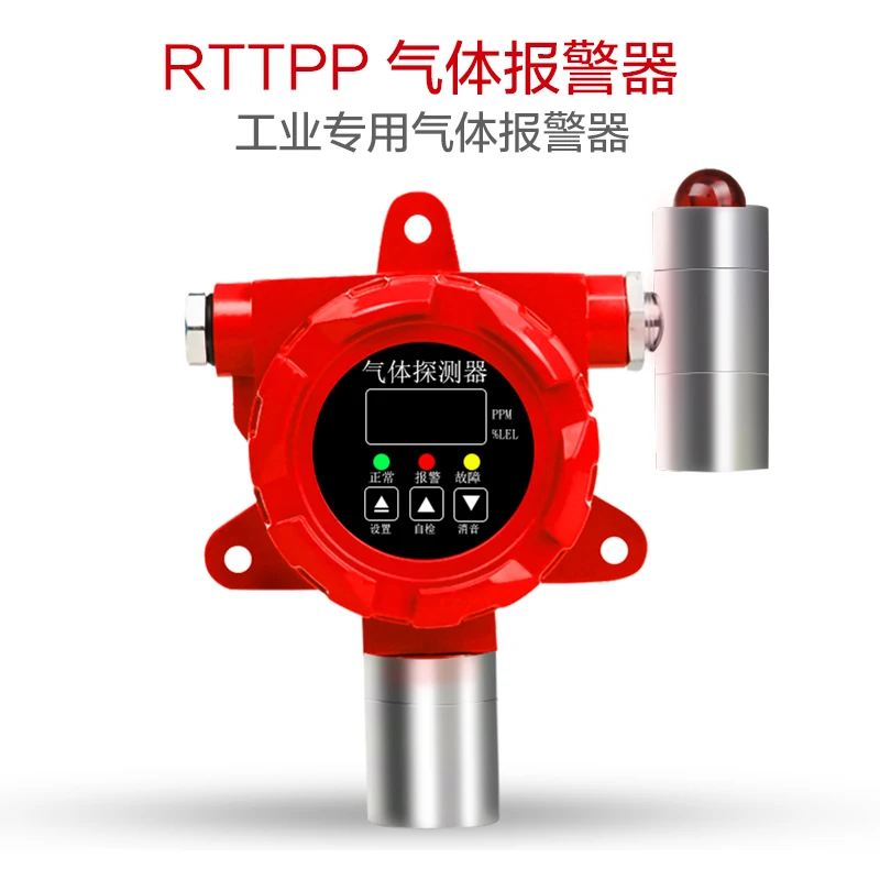 Fixed Explosion-proof Oxygen Content Detector Wall-mounted Oxygen O2 Concentration Detector Oxygen Cylinder Leak Alarm
Fixed Explosion-proof Oxygen Content Detector Wall-mounted Oxygen O2 Concentration Detector Oxygen Cylinder Leak Alarm