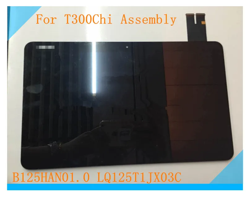 Full LCD display + touch screen digitizer for ASUS Transformer T3Chi T300Chi T300 CHI tablet display B125HAN01.0 LQ125T1JX03C
Full LCD display + touch screen digitizer for ASUS Transformer T3Chi T300Chi T300 CHI tablet display B125HAN01.0 LQ125T1JX03C