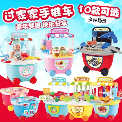 10 Styles suitcase Kitchen Toys Set BBQ ICE-CREAM Children Pretend Play Tool Box Pack Kids Doctor Toy Make Up Toy Set
10 Styles suitcase Kitchen Toys Set BBQ ICE-CREAM Children Pretend Play Tool Box Pack Kids Doctor Toy Make Up Toy Set
