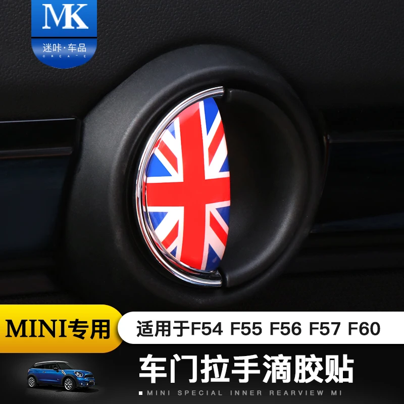 2pcs=1set special size 3D gum car interior Front rear door handles stickers car styling for BMW MINI cooper one F54 F55 F56 F60
2pcs=1set special size 3D gum car interior Front rear door handles stickers car styling for BMW MINI cooper one F54 F55 F56 F60