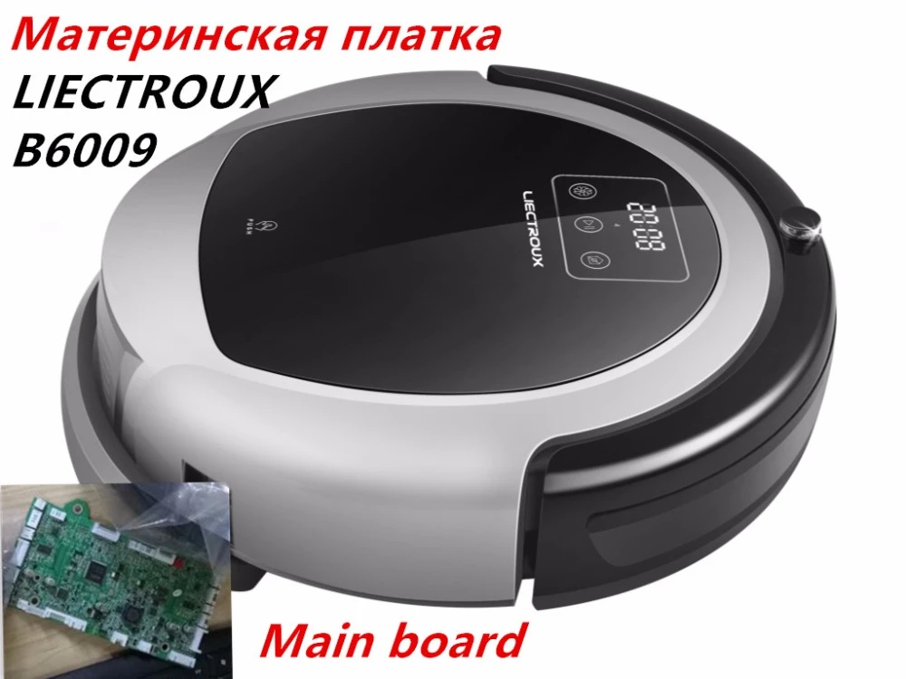 

(Для B6009) Материнская плата для робота-пылесоса LIECTROUX B6009, 1 шт./упак.