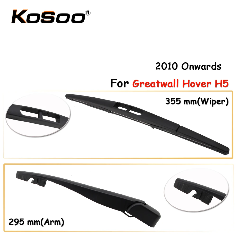Щетки стеклоочистителя для заднего стекла Great Wall Hover H5 355 мм 2010 г. В. | Автомобили и